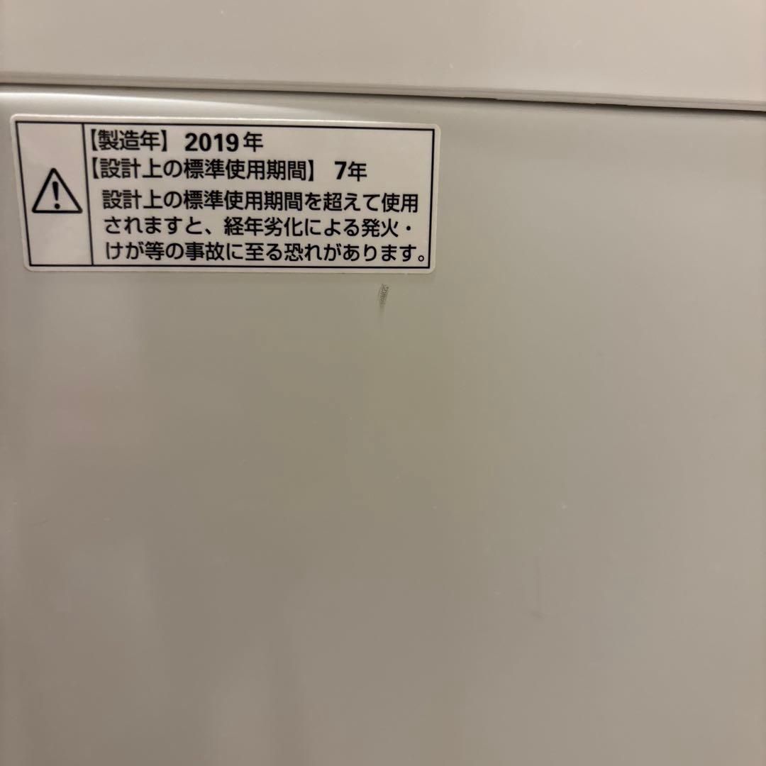 縦型洗濯機 7.0Kg送料込み