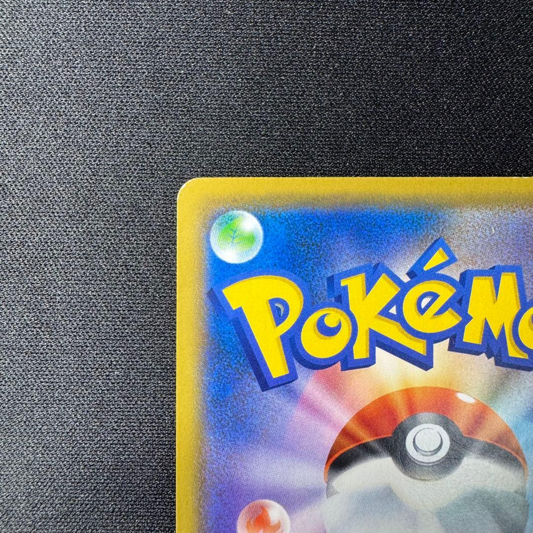 シブヤのピカチュウ 002/S-P プロモ