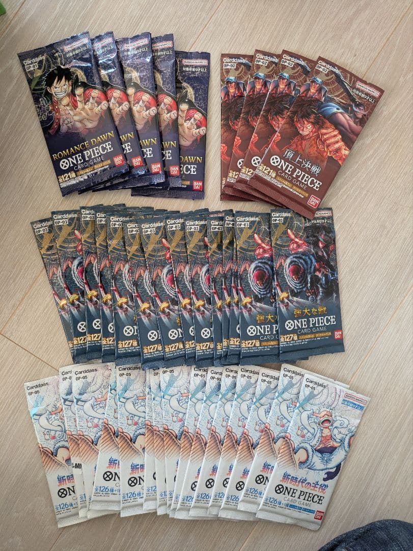 ワンピースカードゲーム 未開封パックセット