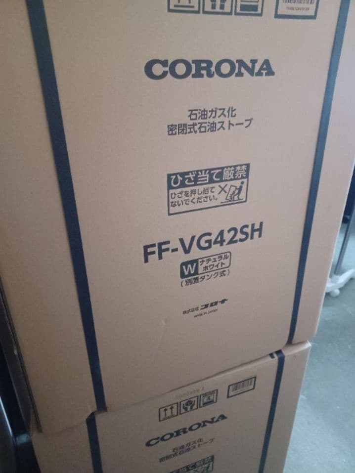 コロナ FF式 石油ストーブ新品未開封 FF -VG42SH