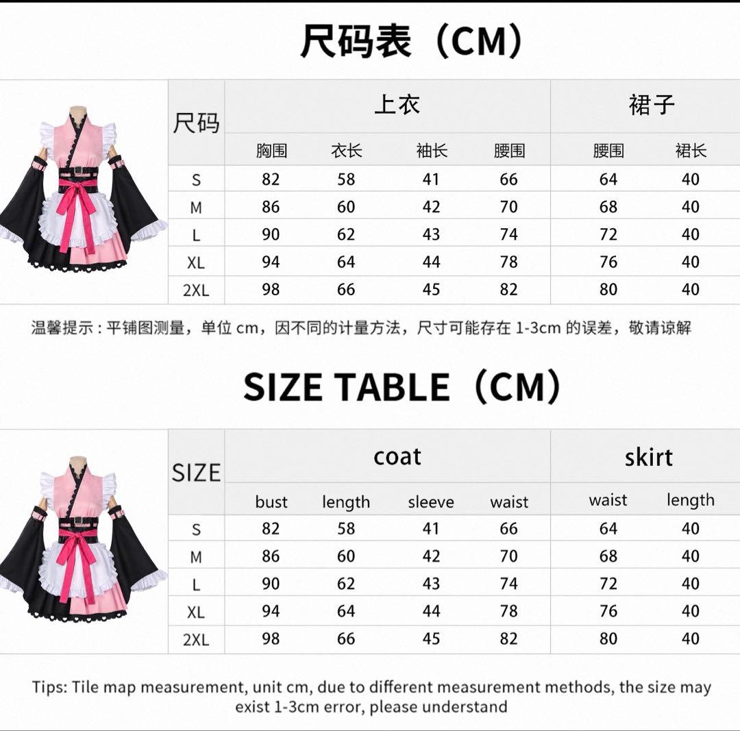 超かぐや姫　乃依　コスプレ衣装