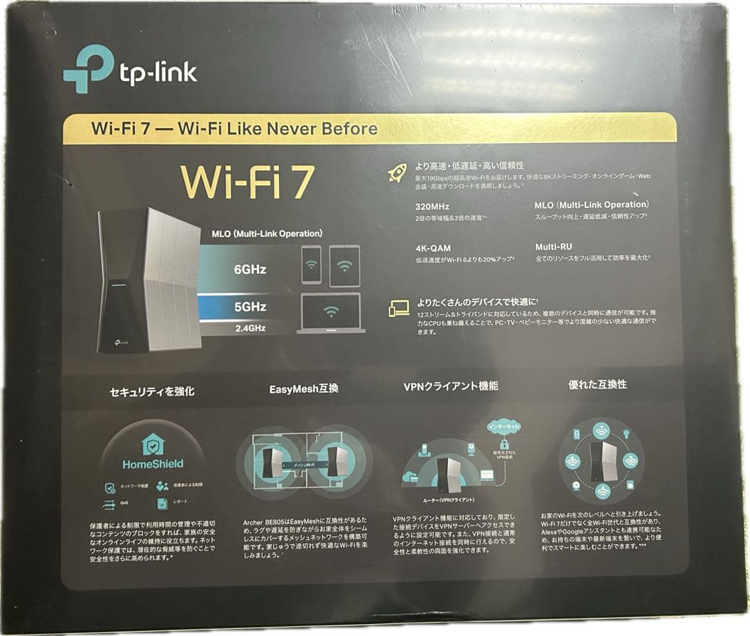 新品未開封TP-Link Archer BE19000 BE805 無線ルーター