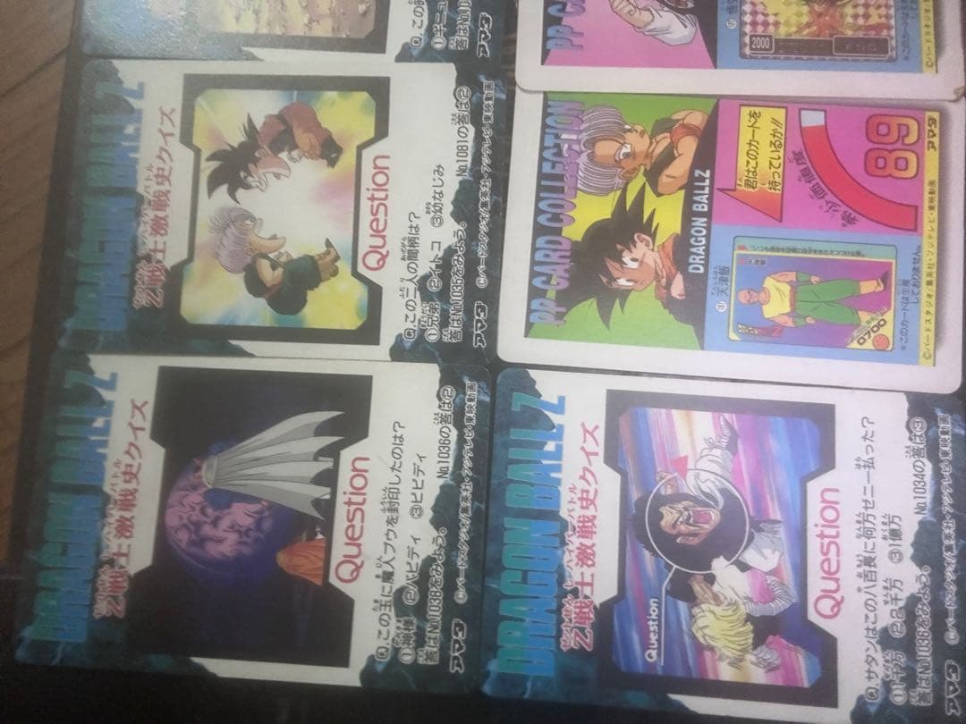 アマダ　ドラゴンボール　PPカード カードダス