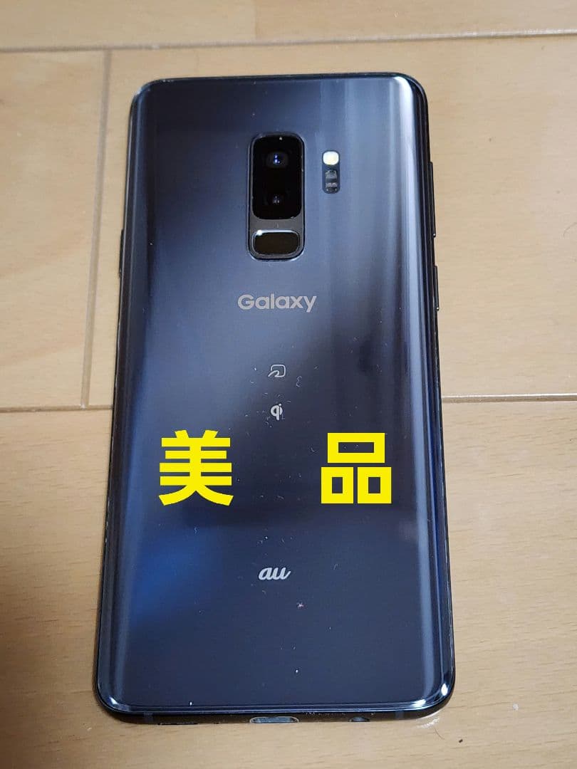 Galaxy S9+ チタニウムグレー au　　　SIMフリー　美品