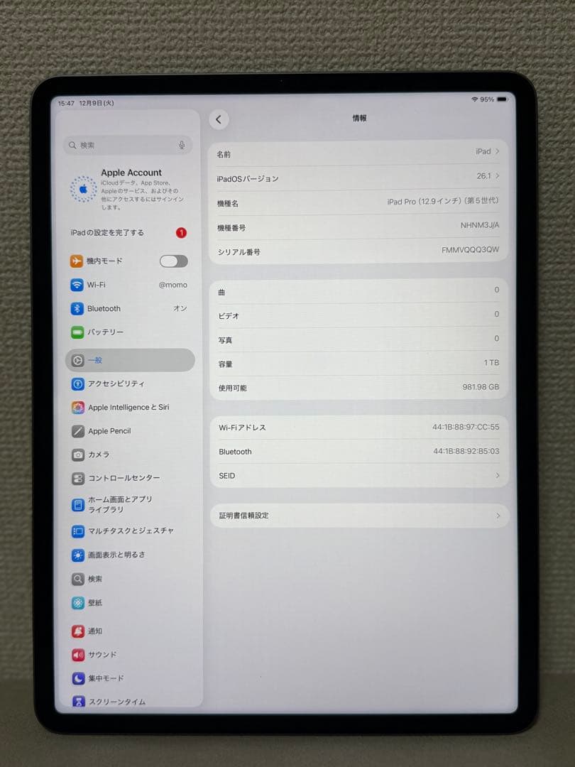 iPad Pro 12.9インチ 第5世代 M1 Wi-Fiモデル1TB