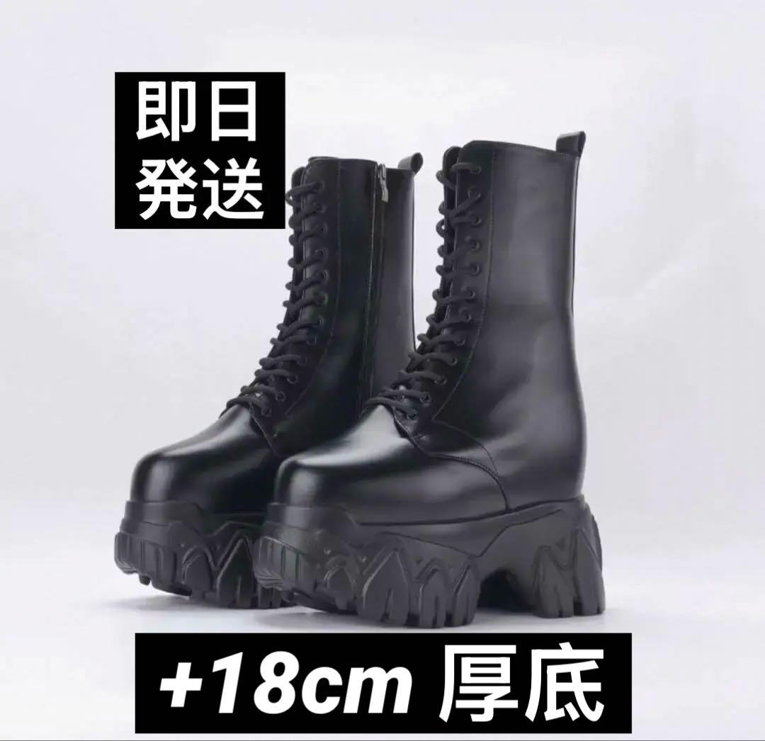 【新品】シークレットシューズ 18cmヒール 厚底 ブーツ タオバオ