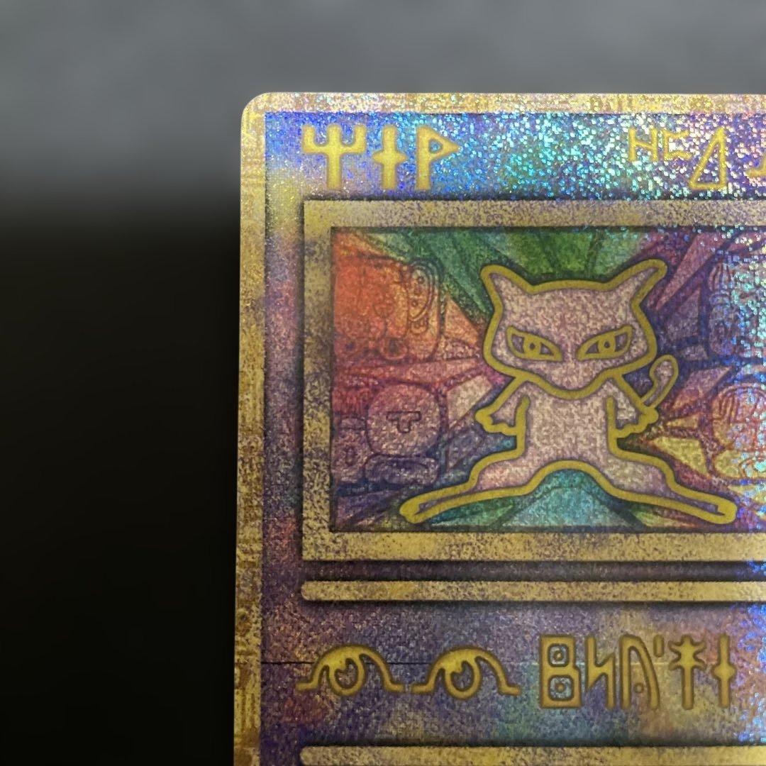 古代ミュウ ルギア爆誕 ポケカ Nintedo エラー版