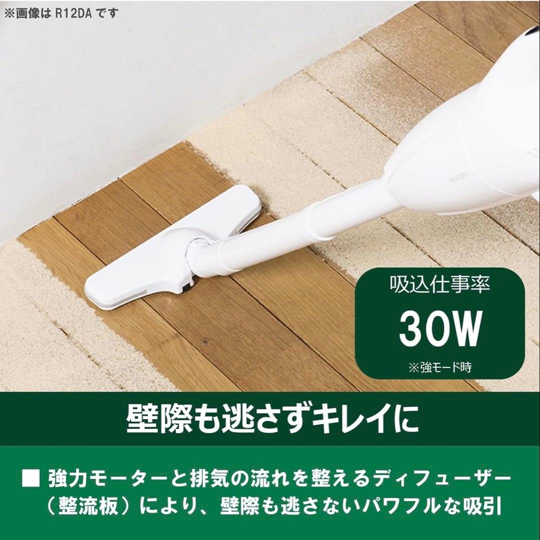 HIKOKI スティッククリーナー R 12DC 10.8V