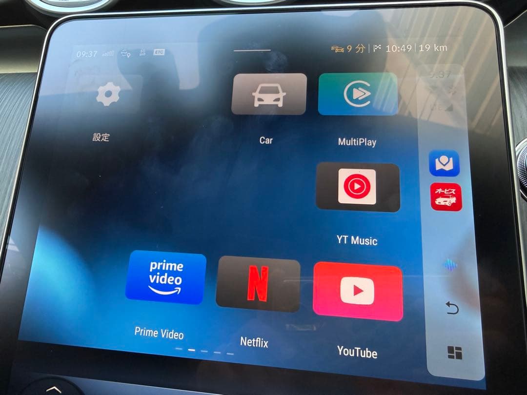 アクセサリー Ottocast Picasou 2