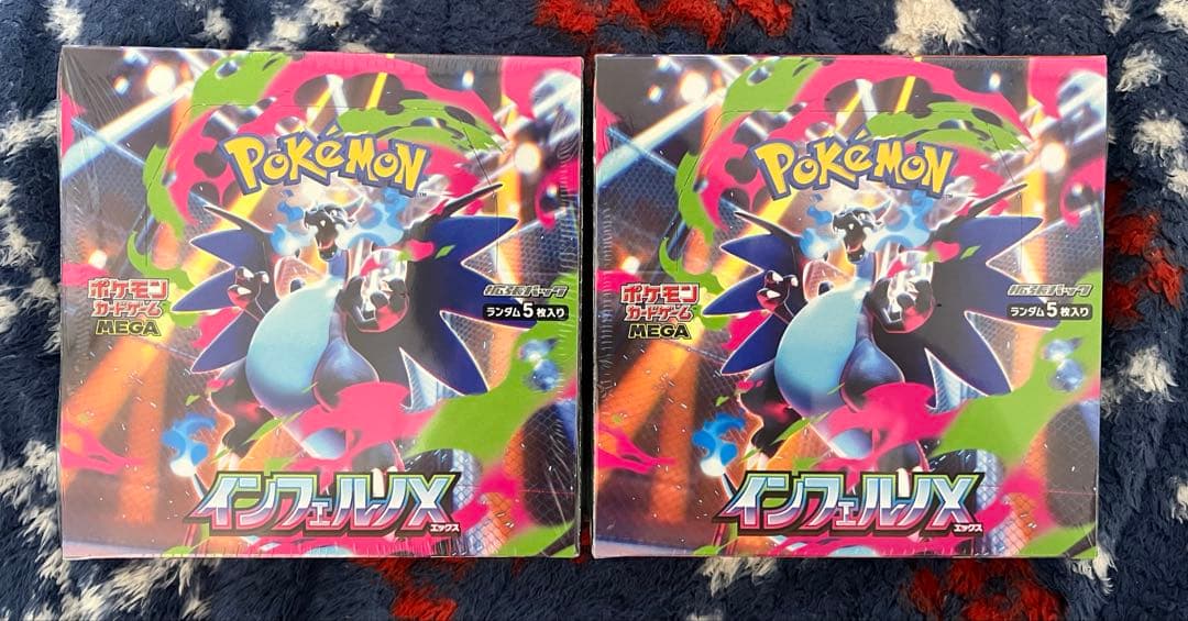 「未開封」 ポケモンカードゲーム MEGA 拡張パック インフェルノX 2Box