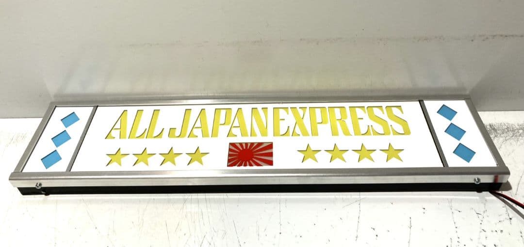 ワンマンアンドン794カーテンレール挟み込み取り付け仕様