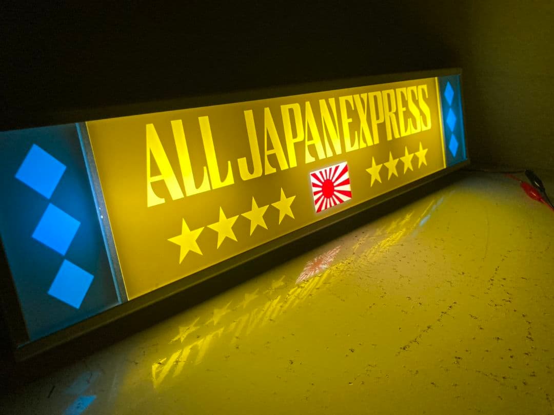 ワンマンアンドン794カーテンレール挟み込み取り付け仕様