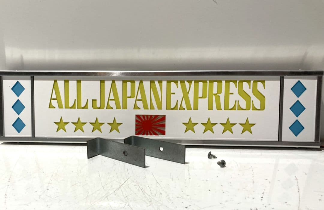 ワンマンアンドン794カーテンレール挟み込み取り付け仕様