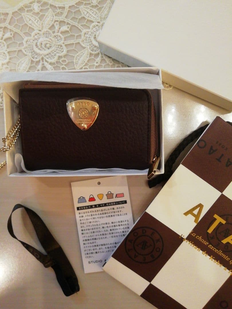 ATAO/アタオ　お値下げ中です【ベル】レザーキーケース　財布