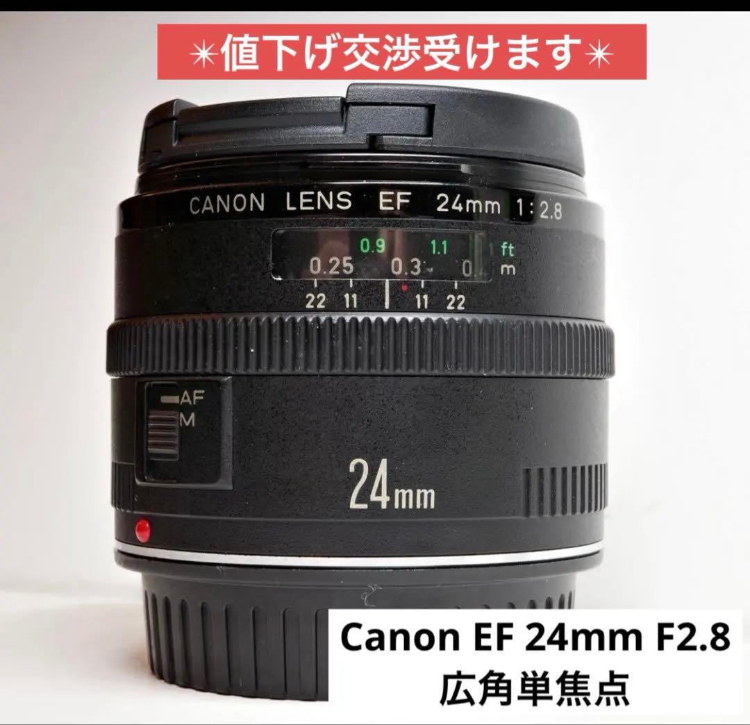 Canon 単焦点広角レンズ EF24mm F2.8 フルサイズ対応