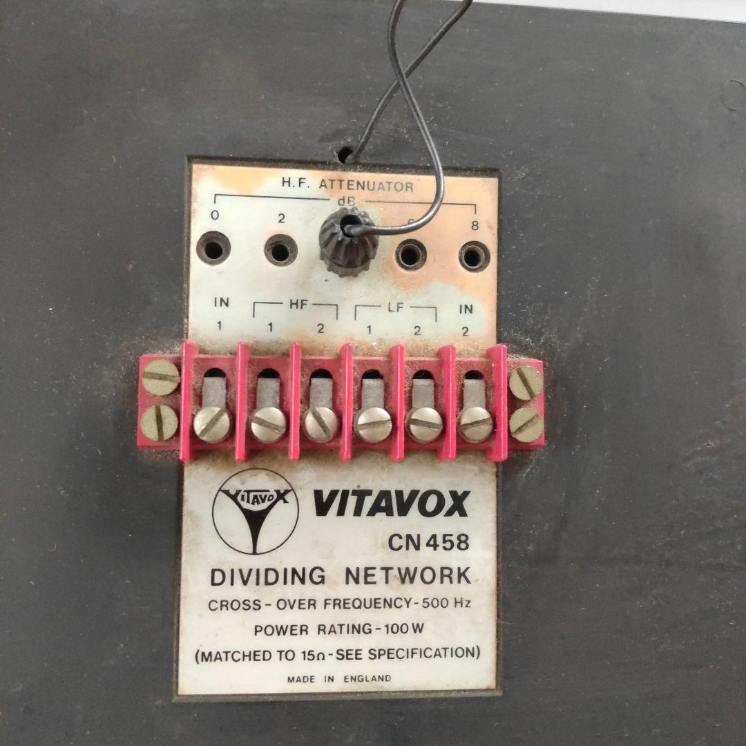 VITAVOX NW-500 ディバイディングネットワーク