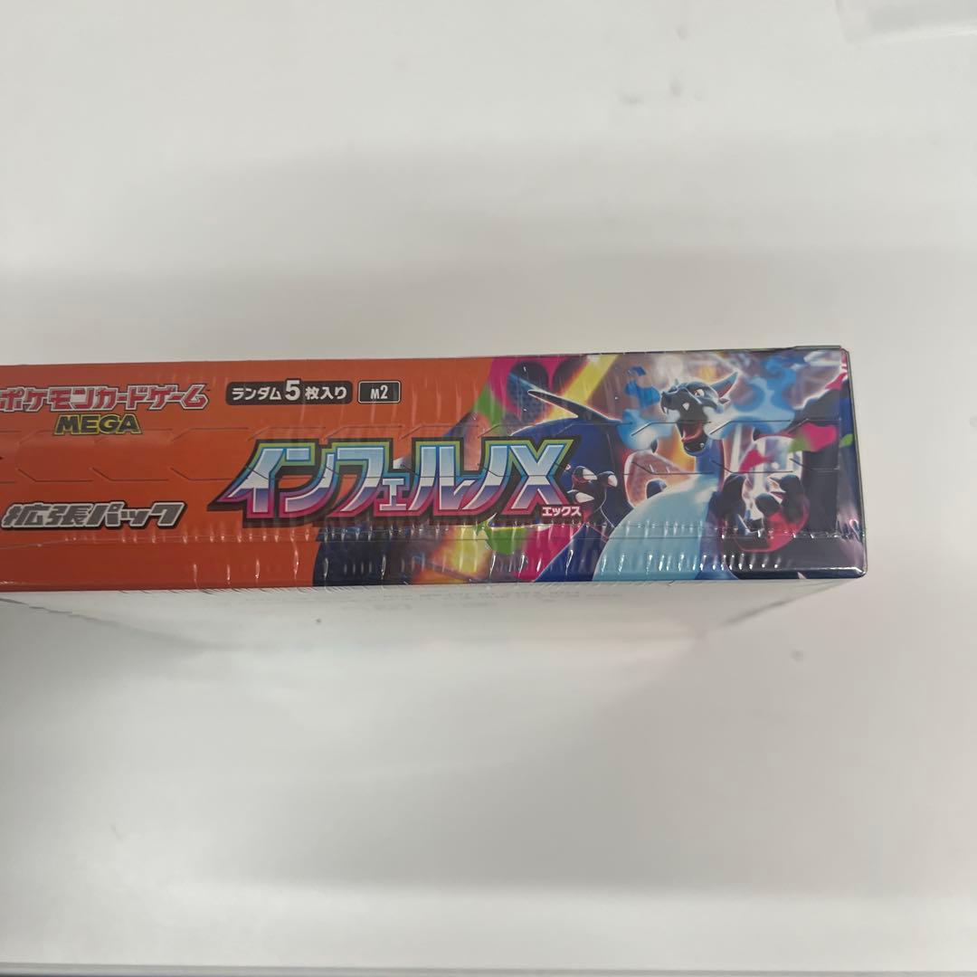 ポケモンカードインフェルノXシュリンク付き1 BOX