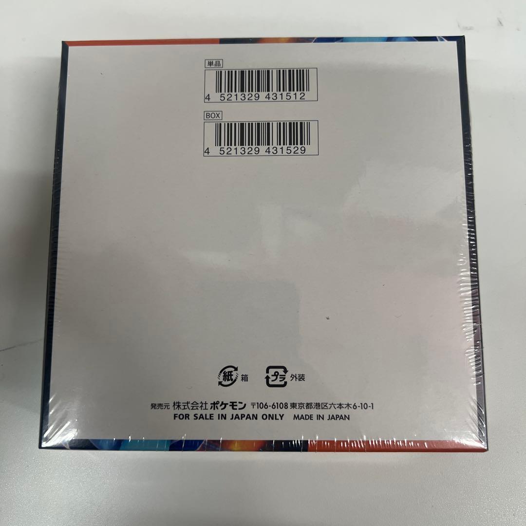 ポケモンカードインフェルノXシュリンク付き1 BOX