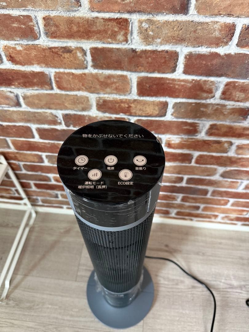 ファンヒーター セラミックヒーター
