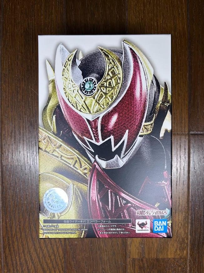 真骨彫製法　S.H.Figuarts　仮面ライダーキバ　エンペラーフォーム