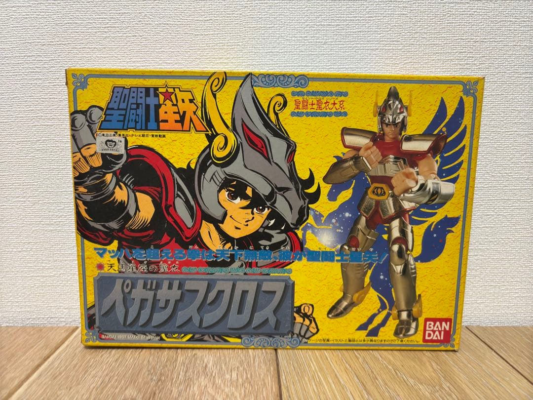 聖闘士星矢　ペガサスクロス　BANDAI 当時物　①