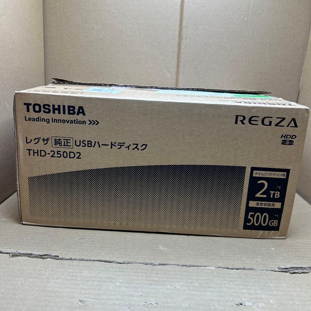 東芝　USBハードディスク　2.5TB THD-250D2