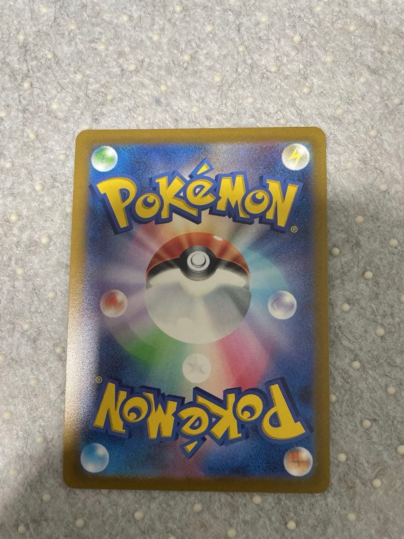 【美品】ギラティナVSTAR UR 261/172