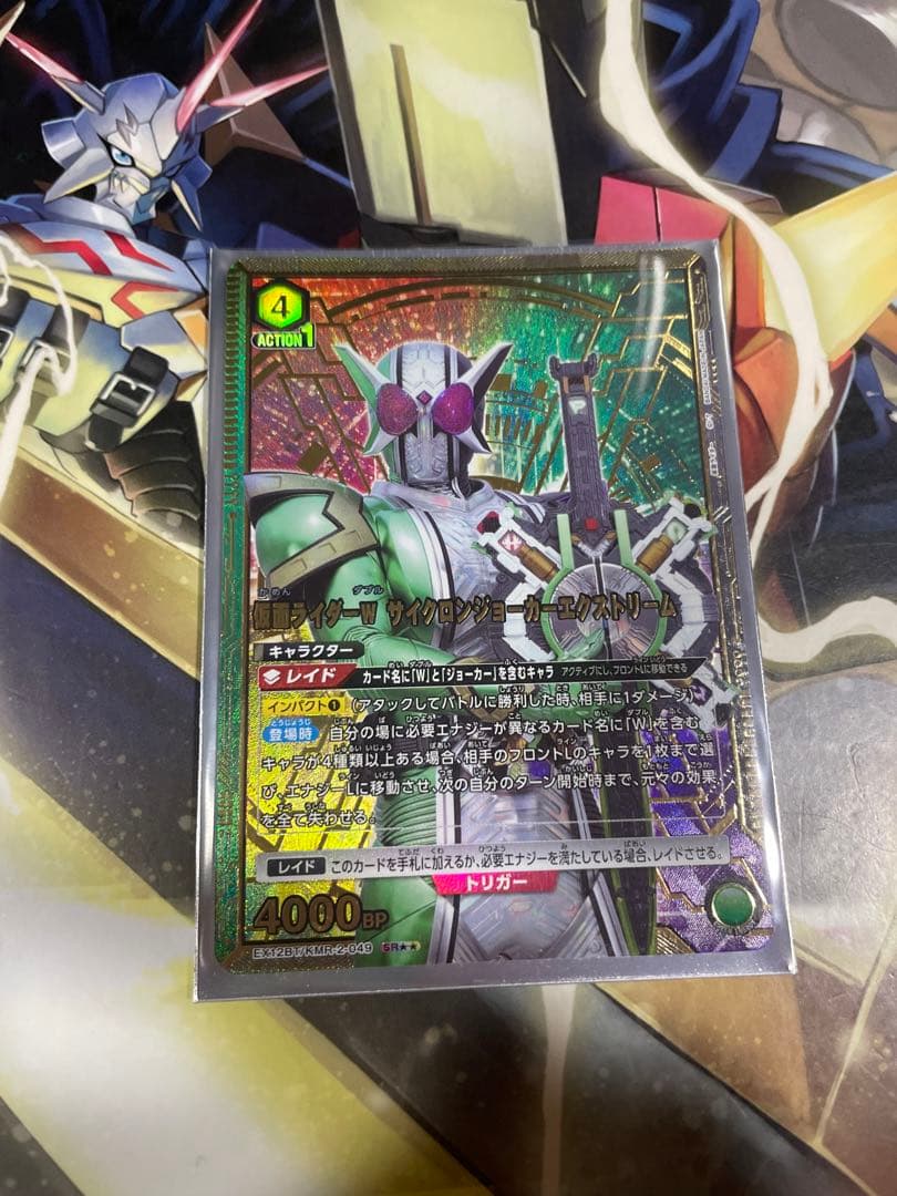 ユニオンアリーナ　サイクロンジョーカーエクストリーム　星2 パラレル