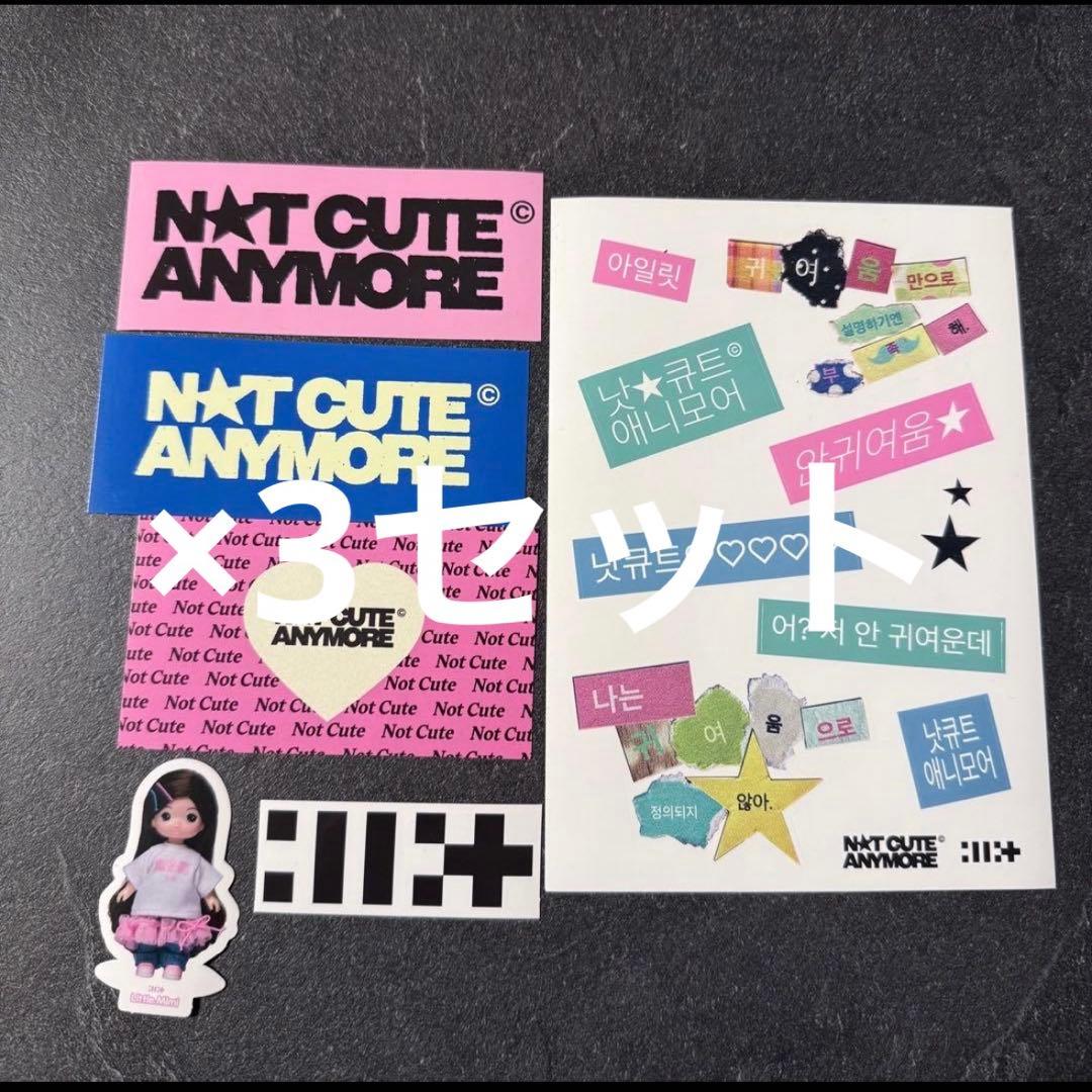 ILLIT ソウルコン NOT CUTE ANYMORE ステッカーセット