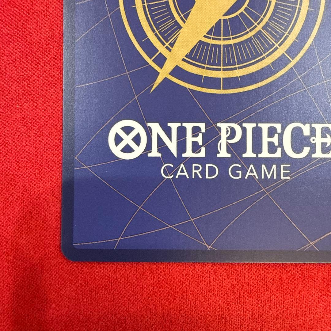 【センタリング良】シャンクス SR★：新たなる皇帝 OP09-004 コミパラ