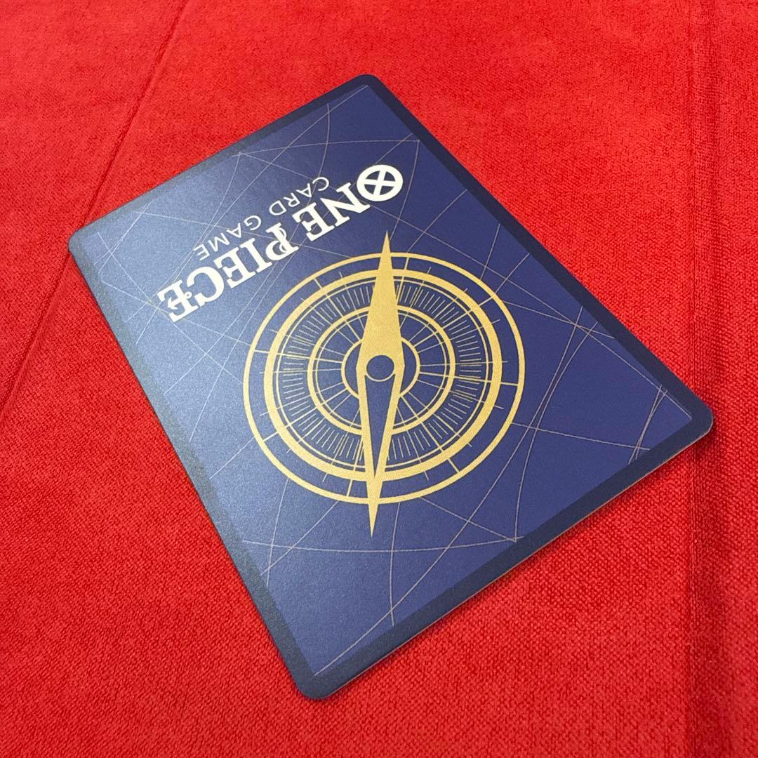 【センタリング良】シャンクス SR★：新たなる皇帝 OP09-004 コミパラ