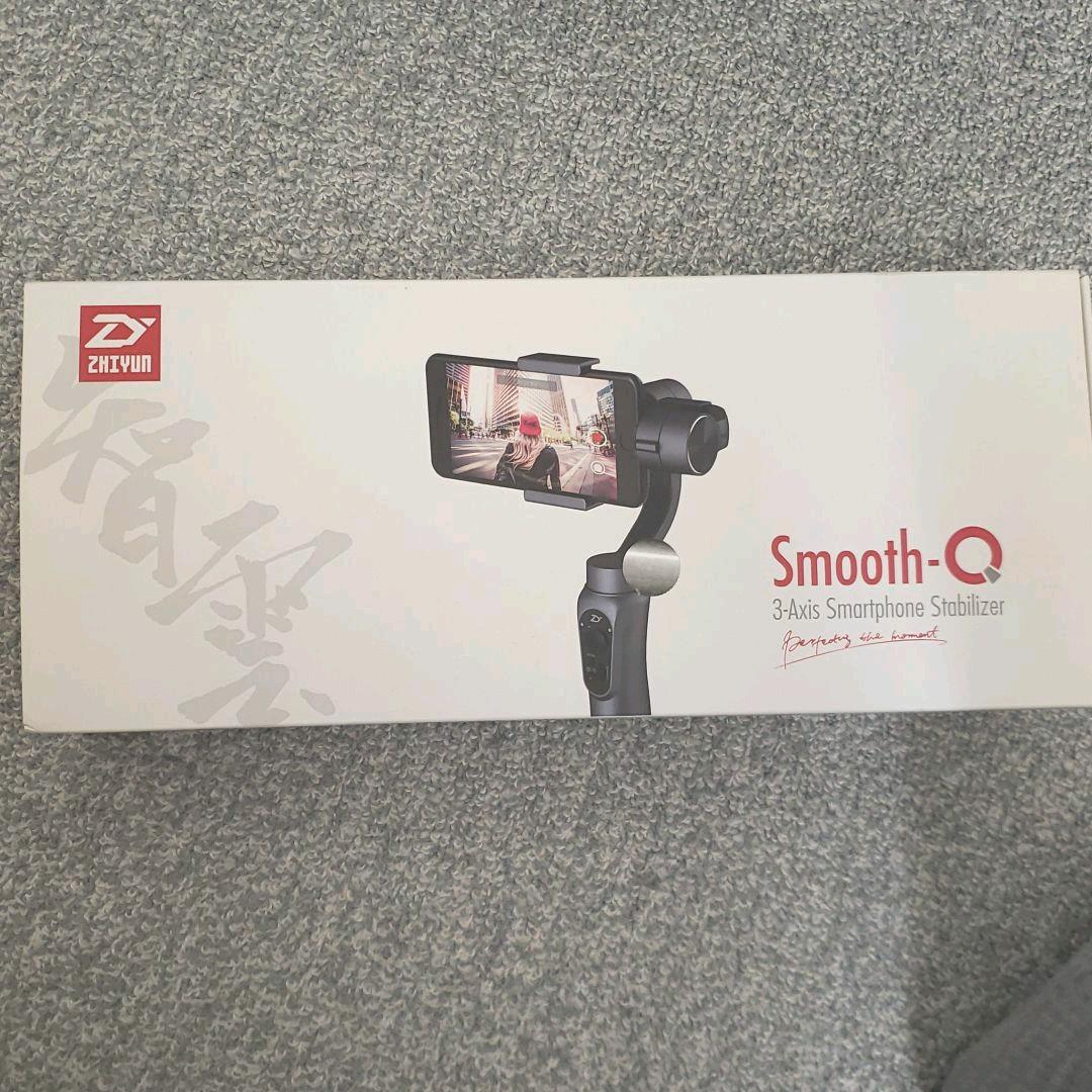 スタビライザー