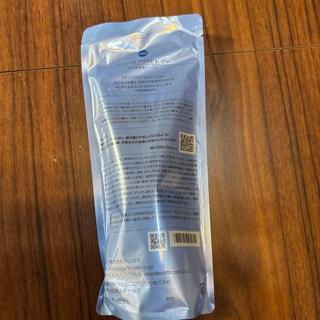 フェイスジェル・ゲル earthcare Aquatect gel 250g