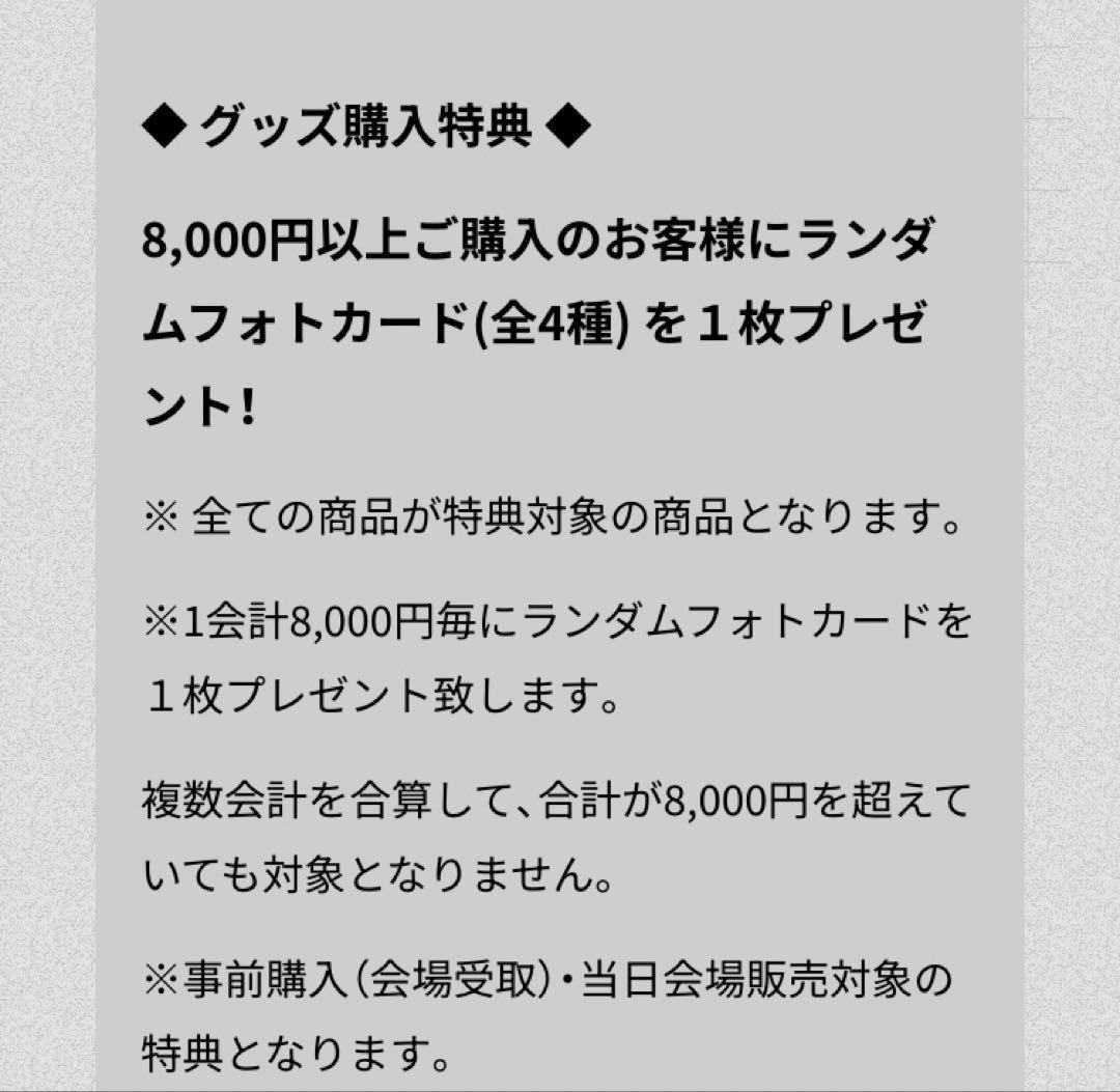 ZICO TOKYO DRIVE グッズ　トレカ　boynextdoor非売品