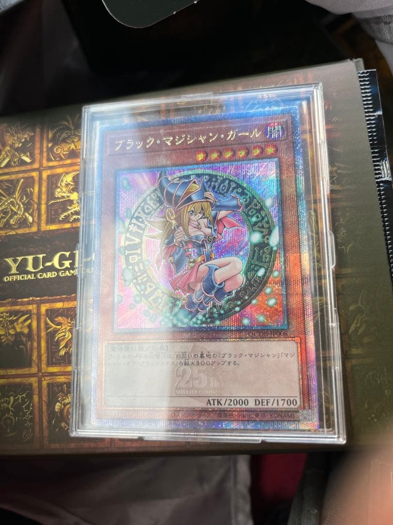 遊戯王 ブラックマジシャンガール 25th