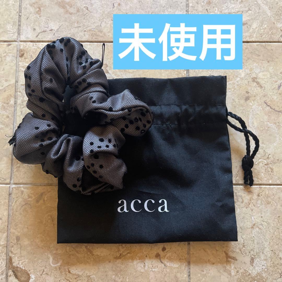 acca アッカ　チュールシュシュ