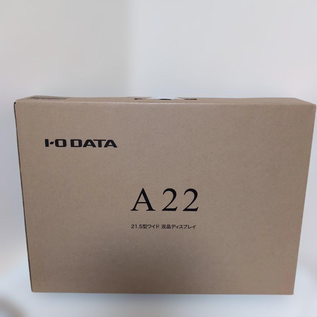 I-O DATA A22 21.5インチディスプレイ
