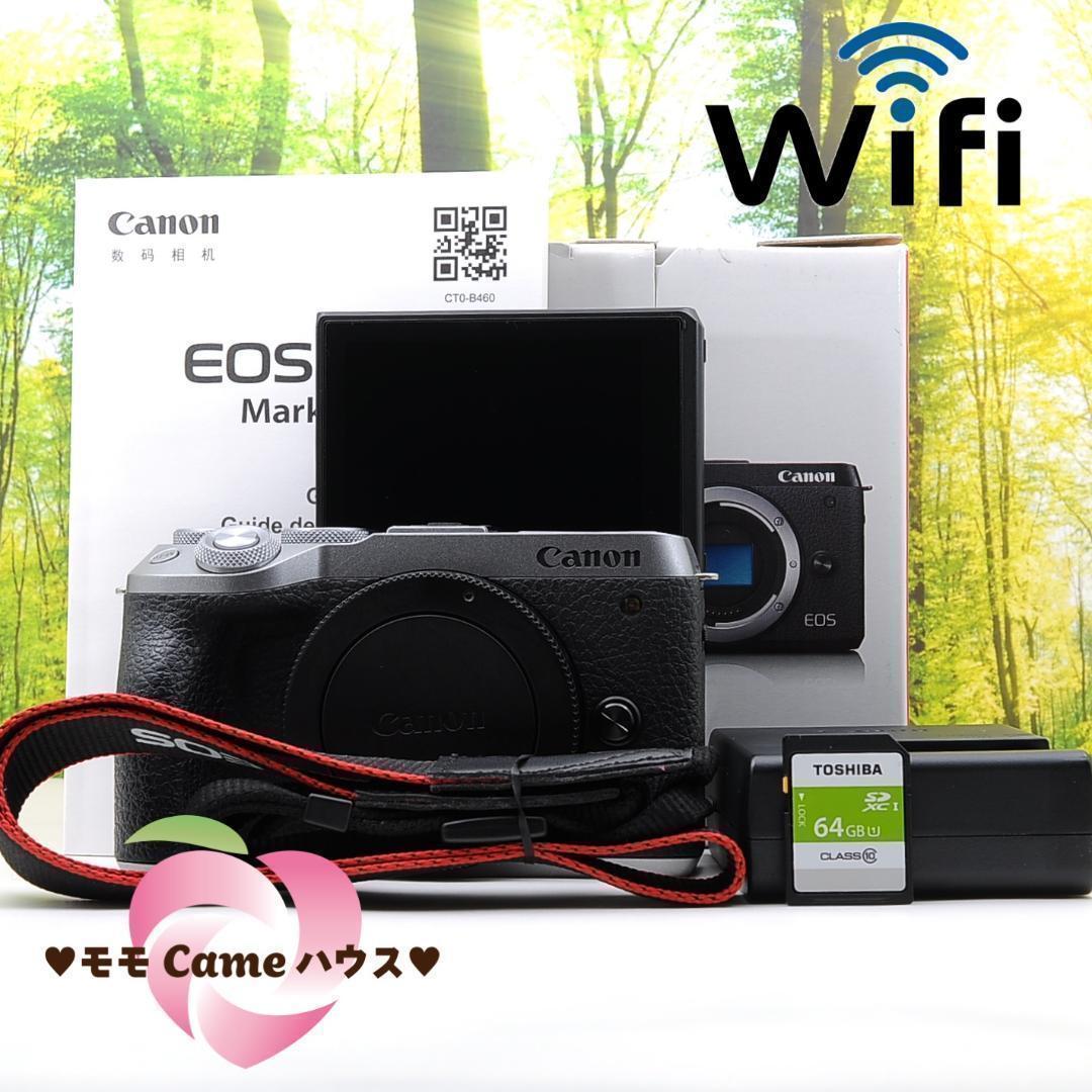 WiFi搭載☆Canon EOS M6 markⅡ☆最新スペック搭載機