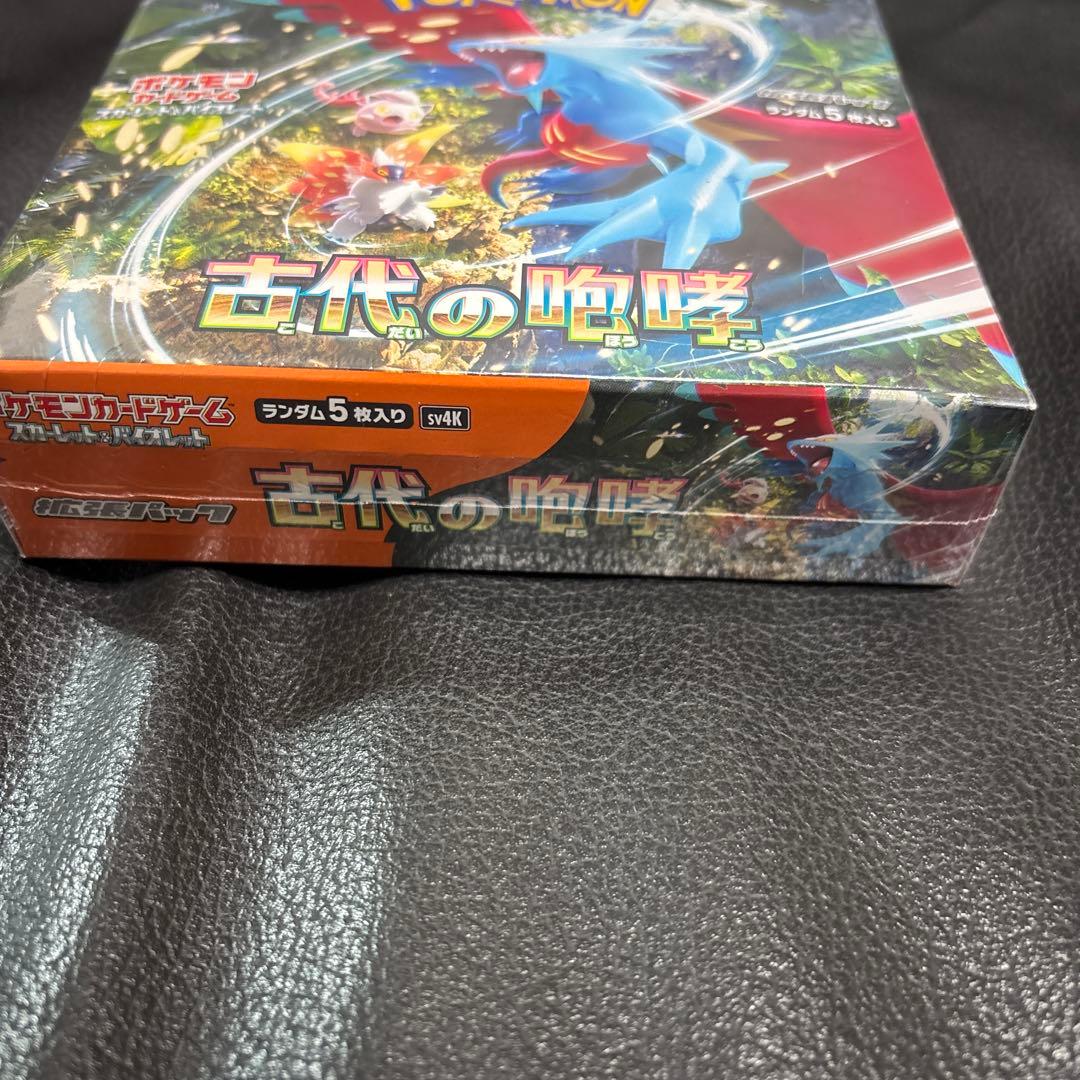 ポケモンカード　古代の咆哮シュリンク付き　未開封BOX ぺりぺりつき　ポケセン産