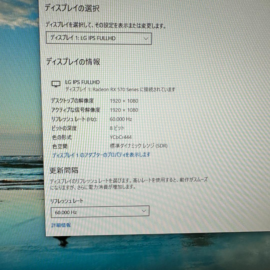 LG 27MP89HM 27インチ 液晶モニター