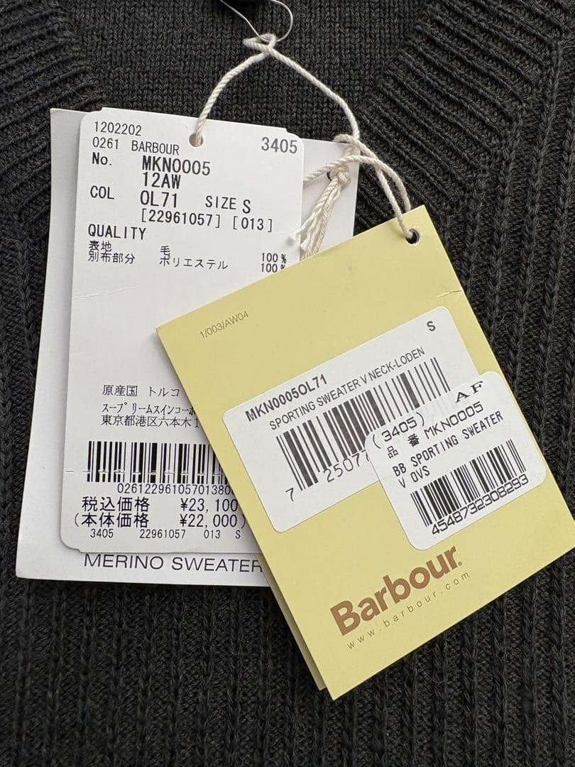 Barbourニット スエードパッチ　Sサイズ