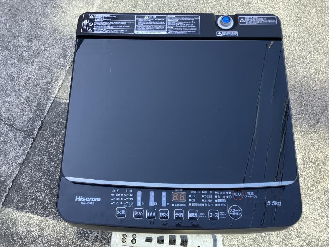 愛知岐阜/送料込★ハイセンス　5.5kg洗濯機 HW-G55EK　2021年製