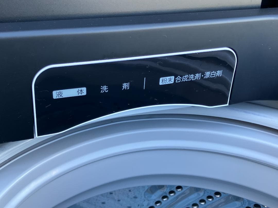 愛知岐阜/送料込★ハイセンス　5.5kg洗濯機 HW-G55EK　2021年製