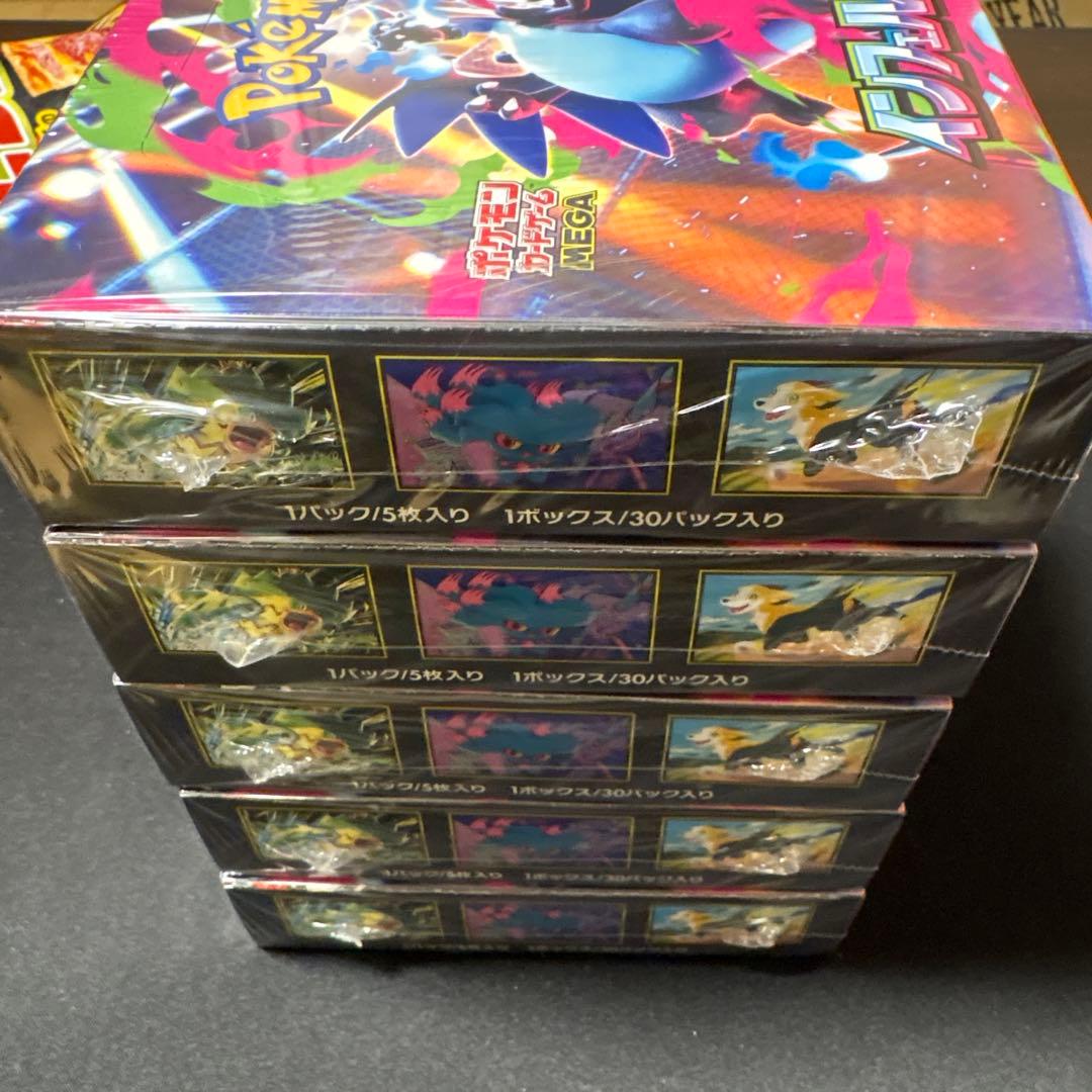 インフェルノx 未開封シュリンク付き　5box