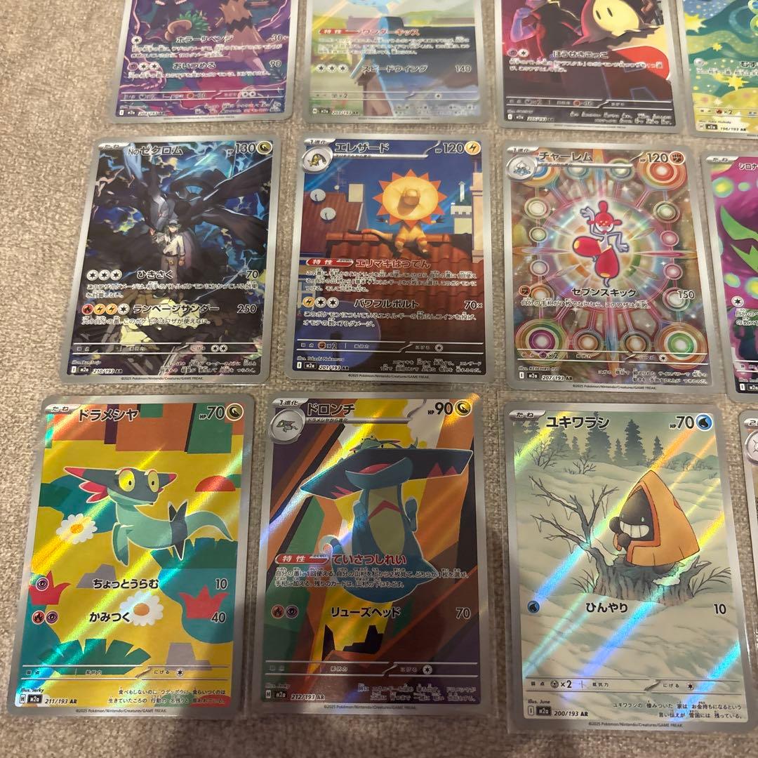 ポケモンカード　megaドリームex ar フルコンプ