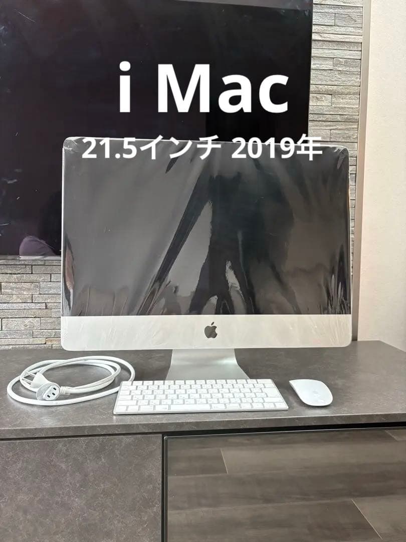 20時からタイムセール開催★iMac 21.5㌅【2019年】初期化済み。