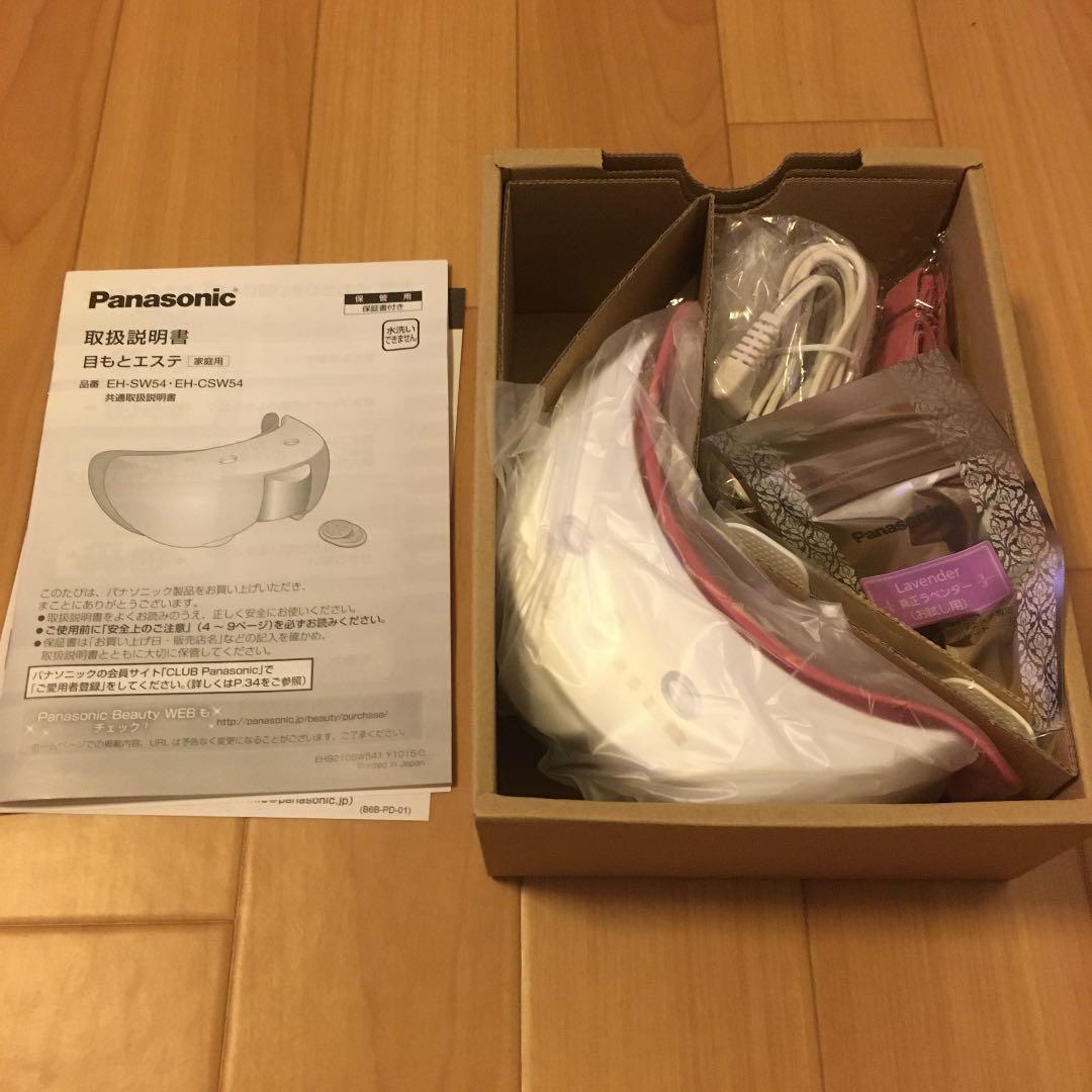 ボディ・フェイスケア Panasonic EH-CSW54-P