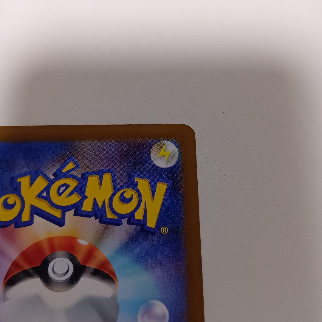 イ*シ様 リーリエの決心sar