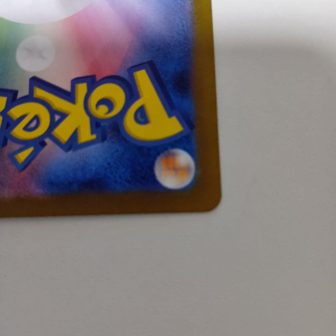 イ*シ様 リーリエの決心sar