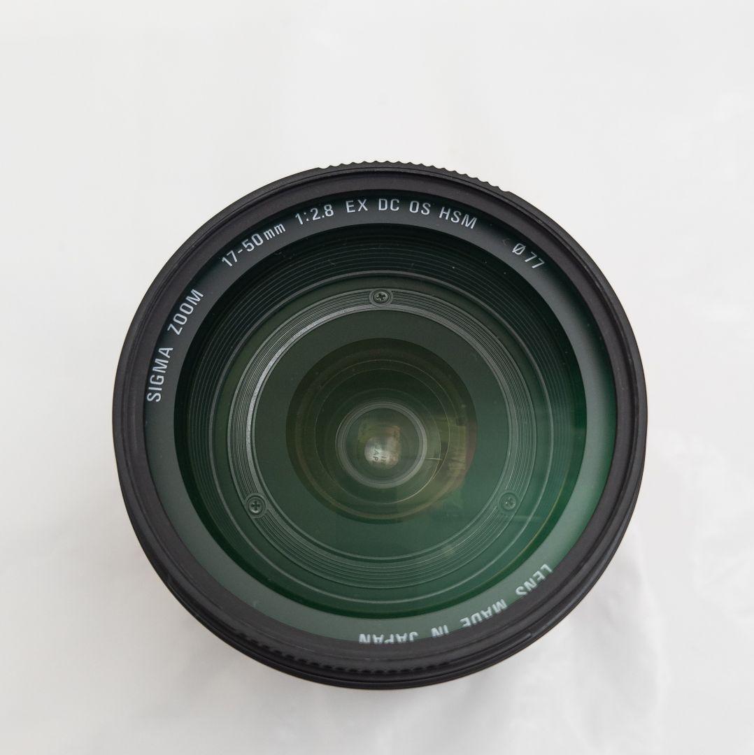 SIGMA 17-50mm F2.8 OS HSM EF用 AF不良